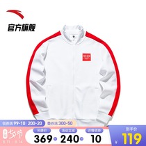 Anta official website flagship summer clearance sports jacket mens Chinese knitted top cardigan casual jacket tide