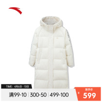 Anpedal Anti Splash Water Down Jacket Woman 2021 Winter New Long Knee Warm Sports Jacket 162148925