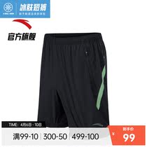 Anpedal Shorts Mens 2021 Summer Ice Skin Tech Ice Silk Speed Dry 50% Pants Shuttle Woven Breathable Running Trackpants