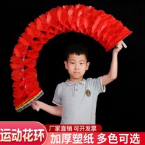 Hand Flipping Flower Hand with Color Changing Garland School Games Opening Ceremony Admission Square Creative Performance Props