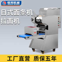 Fully automatic noodle machine commercial new multifunctional noodle pressing machine noodle shop special fresh noodle machine small rolling machine