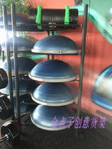 Fitness ball Semicircular ball Balance ball Yoga ball Hemispherical Bo speed ball Wave speed ball rack storage shelf customization