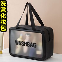 Travel portable wash bag men Travel large capacity cosmetic bag women waterproof cosmetics storage bag cosmetic bag