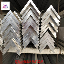 Unequilateral angle aluminum L-type aluminum strip aluminum alloy corner aluminum profile angle iron 90 degree right angle 10*15*20*30*40*50