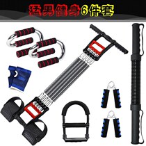 Fitness equipment mens home puller chest booster multi-function strength training equipment fitness fitness equipment