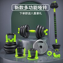 Brand dumbbell Mens Fitness equipment household barbell Kettlebell set combination Yalu pair adjustable weight