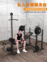 Multifunctional barbell bed fitness equipment men's squat frame household frame horizontal push stool weightlifting household set horizontal push frame