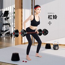 Dumbbell Mens Fitness Household Equipment Barbell Aiu Pair Weight Adjustable Dumbbell Set Combination Dormitory