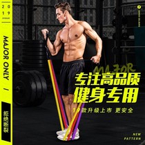 Elastic rope male breast muscle arm strength training fitness exercise equipment tension device female home open shoulder back fitness resistance belt