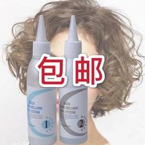 South Korea perm green tea hot digital hot Jade hot Cold Multi-function hot non-injury good elasticity