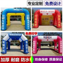 Opening door decoration arch inflatable tent activity Air model square arch rainbow arch square double arch wedding