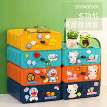 Cartoon storage box desktop cute drawer cabinet cosmetics multi-layer finishing box jewelry box children stationery storage grid