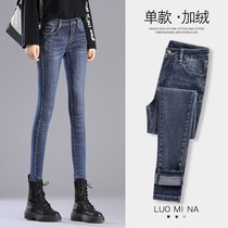 High waist jeans women spring and autumn 2021 New elastic pants children slim autumn fashion pencil pants
