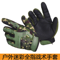 Seal full finger tactical gloves outdoor mountaineering riding non-slip Sports military fans half finger gloves CS fighting fitness