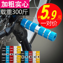 Mountain Bike Rear Pedal Footpost Step on Children's Vehicle Pedal Manned Vehicle Rear Pedal Pedal Accessories