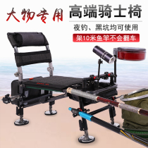 New Knight fishing chair all-terrain thick folding portable ultra-light aluminum alloy multi-function fishing chair bench can be raised and lowered