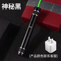 Mini direct laser flashlight sand table indicator infrared pen conference to explain the laser light usb charging pattern and more