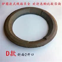 Frying stove Kitchen stove Stove ring heating stove Stove cover pot large pot stove Gas stove Stove Pig iron diesel gasifier