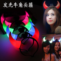 Childrens horn lamp luminous headdress with lamp head hoop Adult rabbit ear hair hair hair band Concert props braids