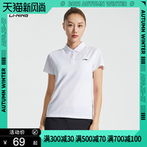 Li Ning short-sleeved POLO shirt womens couple new training series mens lapel pointed collar top summer sportswear