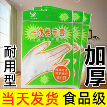 Wannoday disposable film gloves thickened plastic transparent dining pe gloves waterproof food grade durable