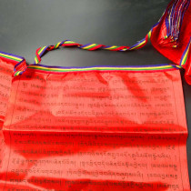 Buddhist supplies big free prayer red prayer flag high quality silk cloth flag wind horse flag 7 meters 20 sides