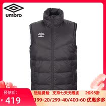 UMBRO Yinbao 2020 winter New Men fashion warm down vest UI999AP2001