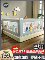 Bed fence baby anti-fall child anti-fall baby bedside baffle combination universal large bed safety bed guardrail