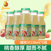Shennei Xinjiang specialty flat peach juice net red bottle cap substitute beverage 238ml * 5 bottles of fruit juice light fasting fruit and vegetable juice