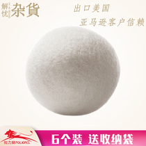 Toss Lion Wool Drying Ball Anti-static Reduction Hair Dryer Washing Machine Drying Ball Exported to the United States