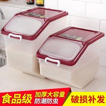  50 kg rice bucket household 10 kg 20 kg multi-function rice tank Food grade rice storage box insect-proof sealed storage rice noodles