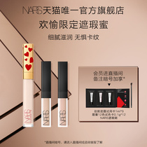 (self-sowing exclusively) NARS bright pick up and smooth flawless cream set of sweet cream jelly vanilla powder natural