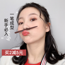 Big guy sweet er Korean unny eyeliner waterproof non-dizziness very fine pencil type natural not decolorizing novice