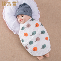 Newborn cotton towel Baby delivery room swaddling bag Baby belly wrap Summer thin sleeping bag anti-jump hug quilt