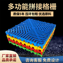 Car wash shop floor grille plastic splicing floor mat Car beauty shop drainage ditch-free thickened ground grid plate