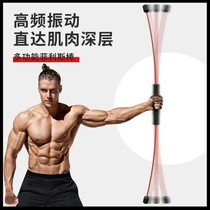 Fitness equipment Mens home tremor sticks to exercise abdominal muscles to exercise waist and abdomen arm muscles weight loss exercise artifact