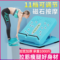 Stretch artifact Shoe stretch plate Fitness foldable oblique pedal Seven-speed standing stretch stretch pull through thin leg artifact