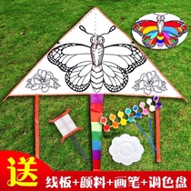 Diy semi-finished products for making wind fight kites Handmade childrens homemade blank color hand painting material pack coloring