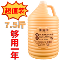 Conditioner Large capacity affordable fragrance womens 5000 conditioner Barber shop special large bottle spa inverted film hair mask