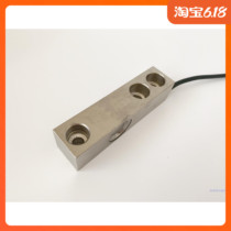 Guangce YZC-3BF 3BK forklift scale weighing sensor 1 ton 2t CR-402 ground cow sensor