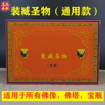 A full set of Tibetan Buddhist treasures the five Dharani Buddha statues the pagoda the scriptures the life pillars