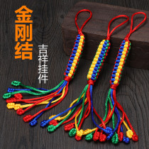 King Kong pendant colorful line car hanging low price knot keychain keychain lanyard hand woven 23cm