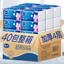 (Spring Festival does not fight) 40 packs of half a year old bamboo paper sanitary paper towel log facial tissue napkins