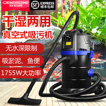 Oubai color fish pond sewage suction machine Vacuum mud suction machine Mud pump fecal suction device Pool cleaning equipment Underwater vacuum cleaner