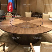  New Chinese style electric large round table and chair combination Hotel clubhouse box 15 20 people Hotel automatic turntable dining table