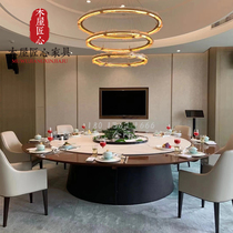 New Chinese style hotel electric dining table Club box 15 people 20 people solid wood large round table and chair combination furniture customization