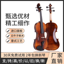 Sweet Violin Children Adult Grade Examination Performance High-grade Whole-hand Violin Imported Ebony Accessories