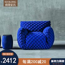  Designer blue fat man leisure chair Single sofa chair Model room negotiation chair lazy sofa