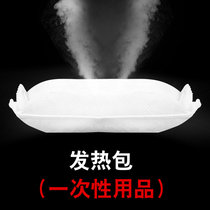 Heating package heating package disposable self-heating bag heating lunch box self-heating pot self-heating pot quicklime bag
