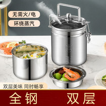 Stainless steel self-heating lunch box Unplugged self-heating package Heating package Heating pot Self-heating pot Self-heating lunch box heating package
